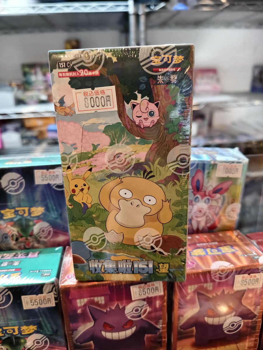 🌏✨ポケモン海外版BOX入荷✨🌏 海外限定デザイン＆仕様🔥 国内版とは