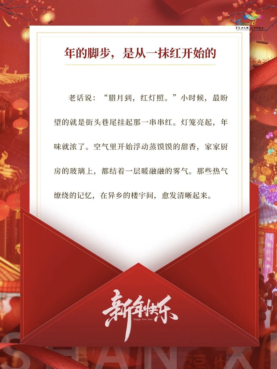 zhaoruijin's tweet photo. https://t.co/Yz1tlUrlAI