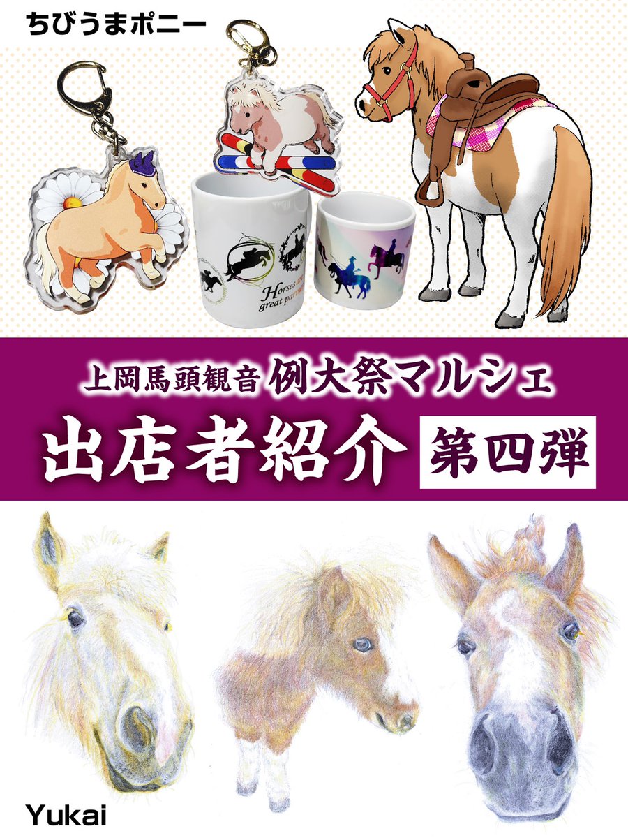 Clip-Clop tweet media