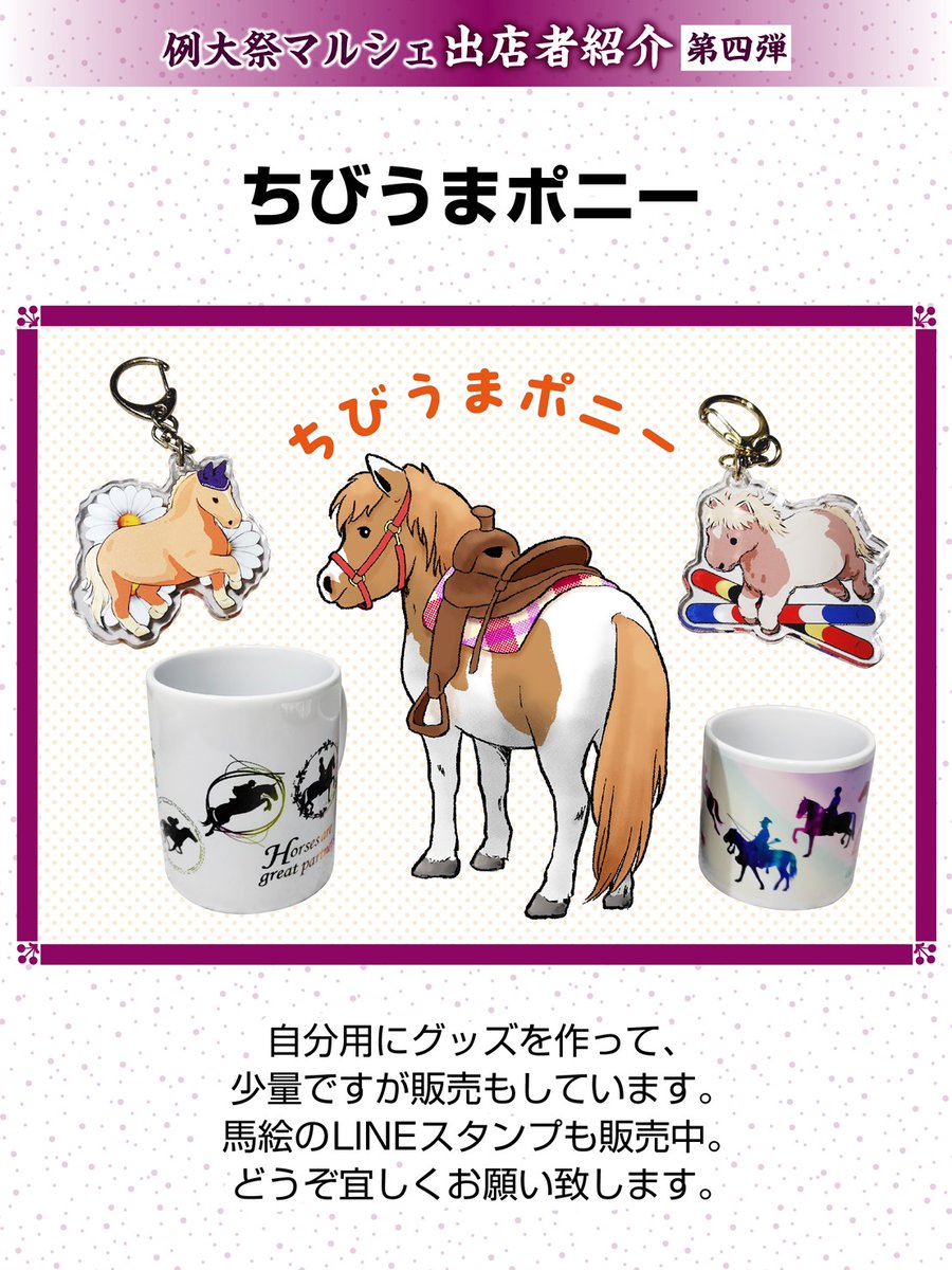 Clip-Clop tweet media