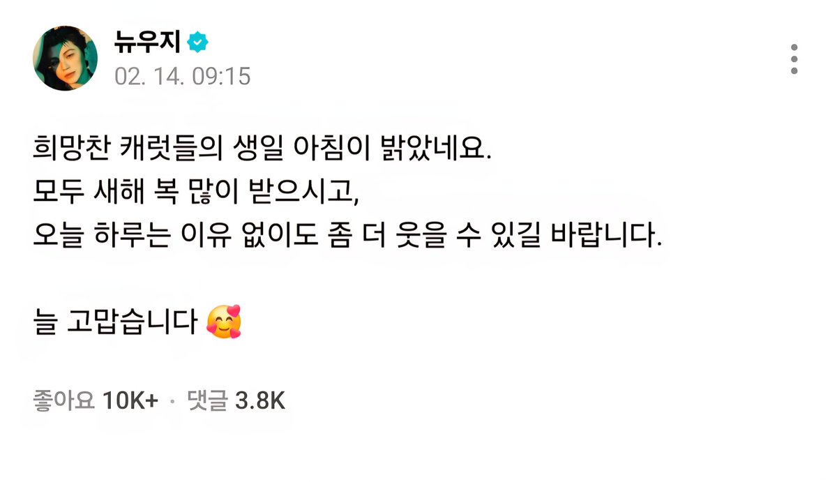 매일우유해 tweet media