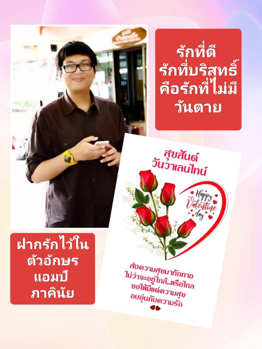 ภาคินัย tweet media