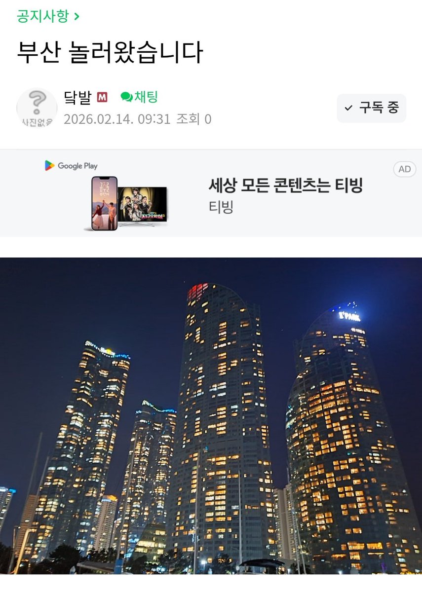 닼발 아카이브 tweet media