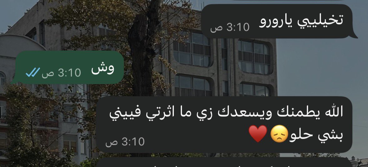 uiserap_'s tweet photo. آه 
امين يارب https://t.co/k4EPW2V5v6