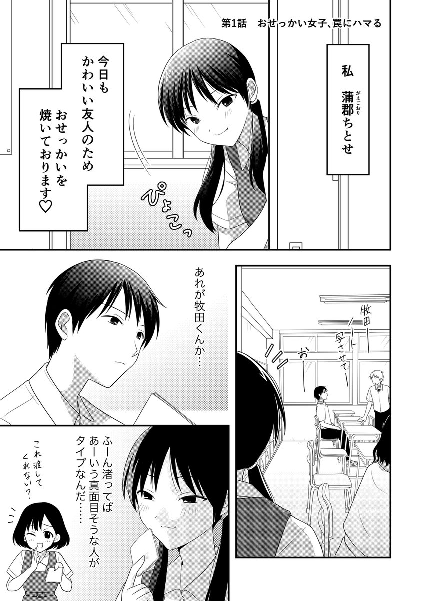 Post by ひかる on X: （1/7）