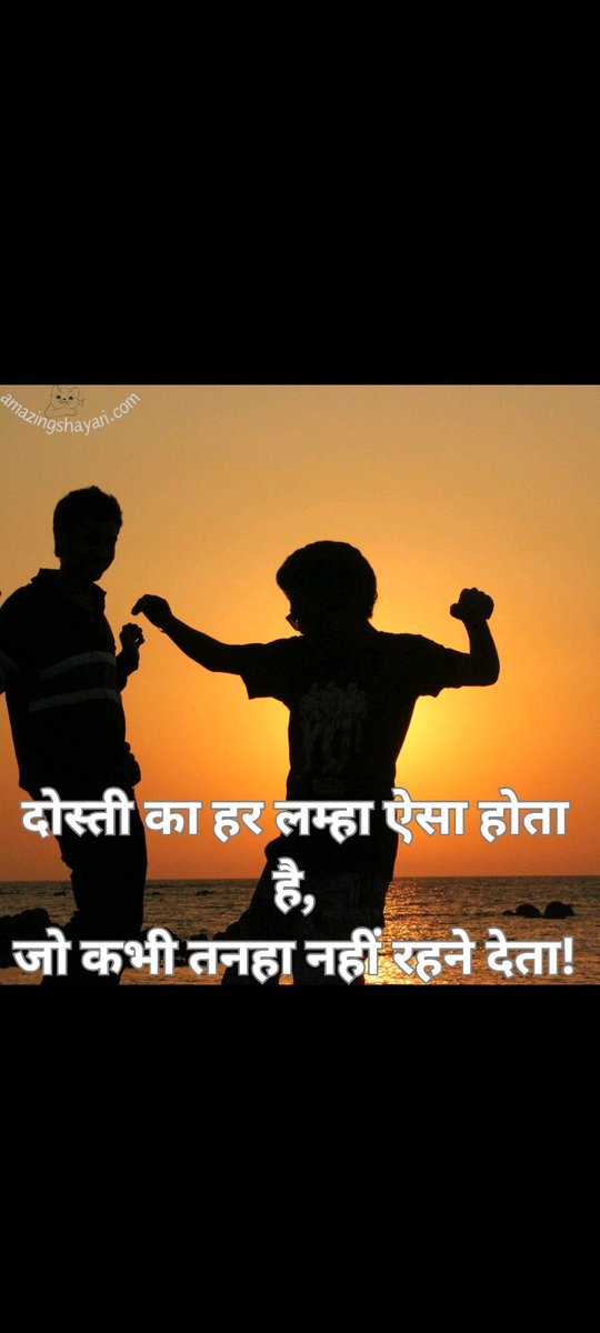 Aparna8256's tweet photo. Good morning dosto ❤️❤️
दोस्ती के तोहफे हर किसी को नहीं मिलते 
यह फूल है वह जो हर बाग में नहीं खिलते 
इस फूल को मुरझाने मत देना 
क्योंकि मुरझाए हुए फूल दोबारा नहीं खिलते!!!
Happy valentine's day dosto 🥰🥰💕💕
@_KSHATRIYA11 
@TraverPhilips 
@CP__09 
@dost152020 
@Navya5454 https://t.co/erV5CTe8hn
