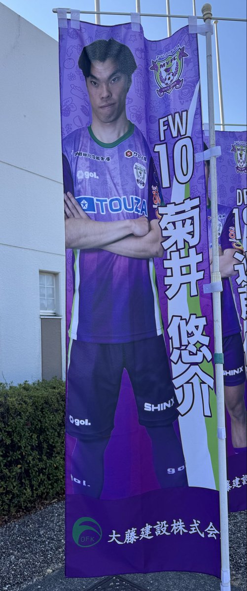 norio6128's tweet photo. キクごめん
うまく撮れなかった、、 https://t.co/z03Dl2soaX