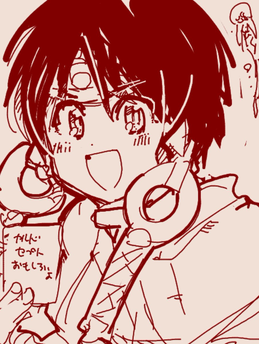 カルドセプトの新作楽しみですね　ビギンズですって
今は通信もしっかりしてるだろうし、対戦とかできるといいですね　
ナジャランでるといいな