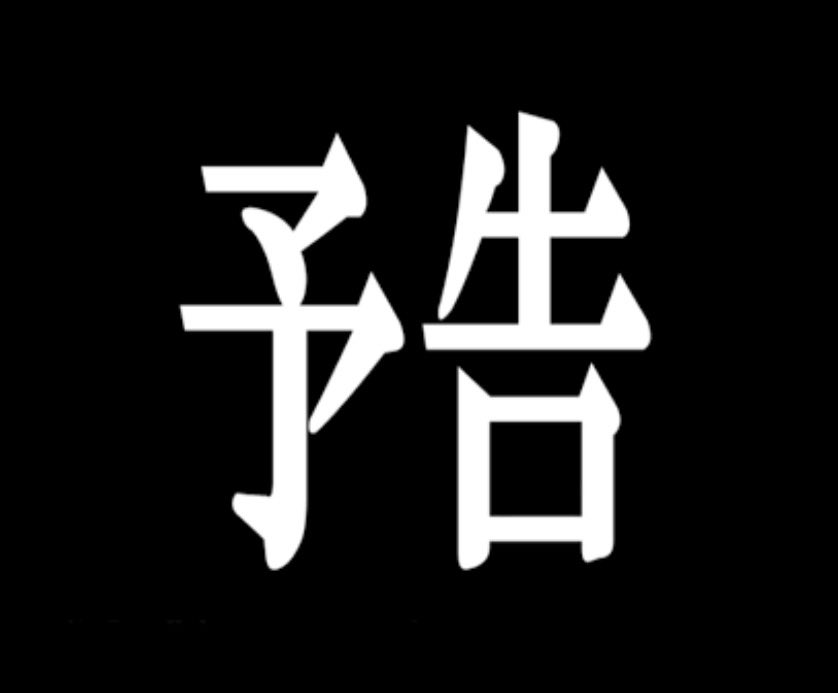 あきと tweet media