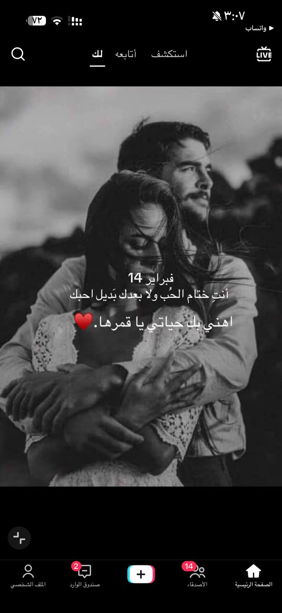 ꨄ.. tweet media