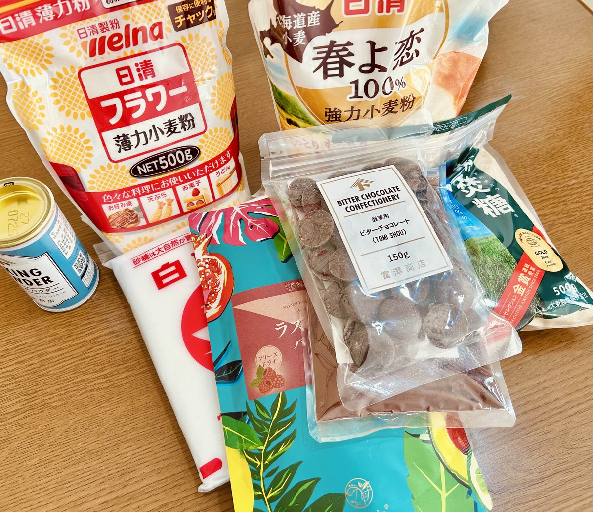 本日の定期配信ですが、人妻&amp;友人とお菓子作り💖をするのでお休みして明日に配信いたします！ 
何卒よろしくお願いいたします💖