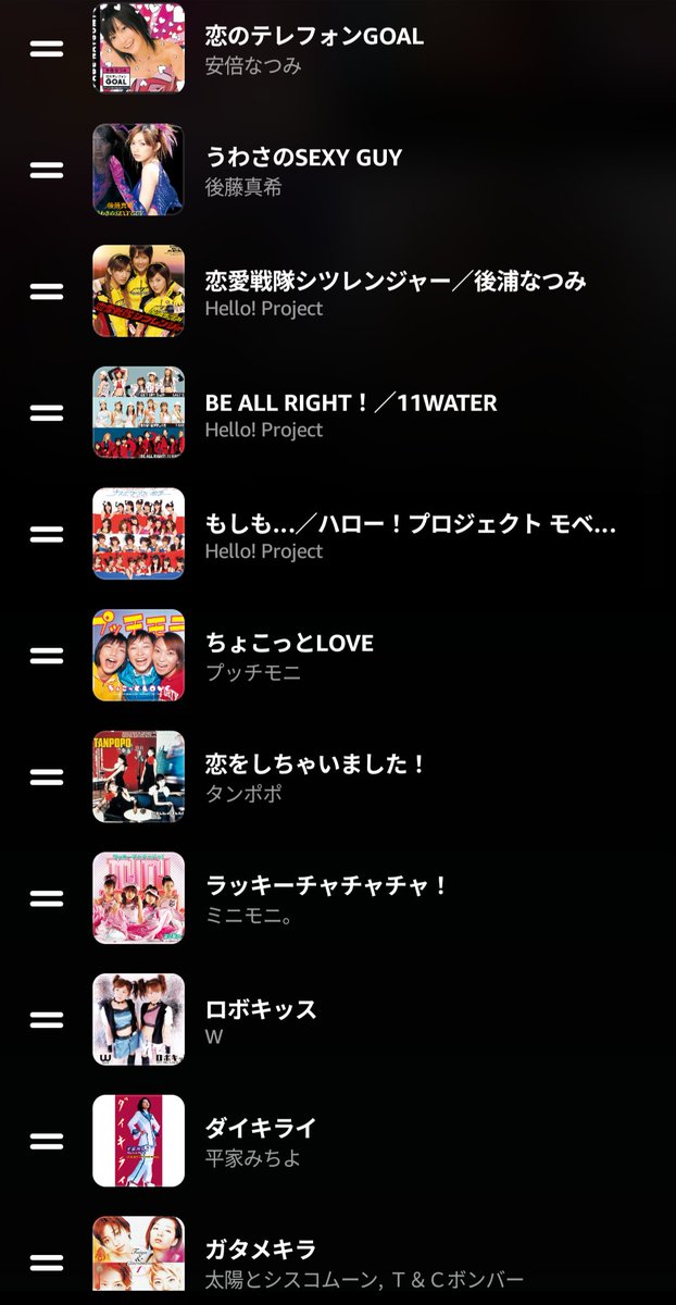 iONsettee's tweet photo. ハロプロのサブスクが解禁したので、個人の好みで選び抜いた77曲を見てやってください。
#ハロプロサブスク超解禁 https://t.co/O6ntQghpvv