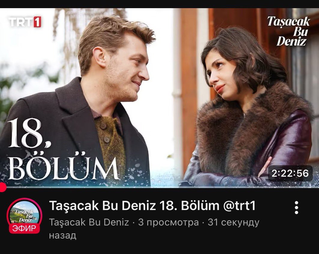 TAŞACAK BU DENİZ DUR ARTIK😡