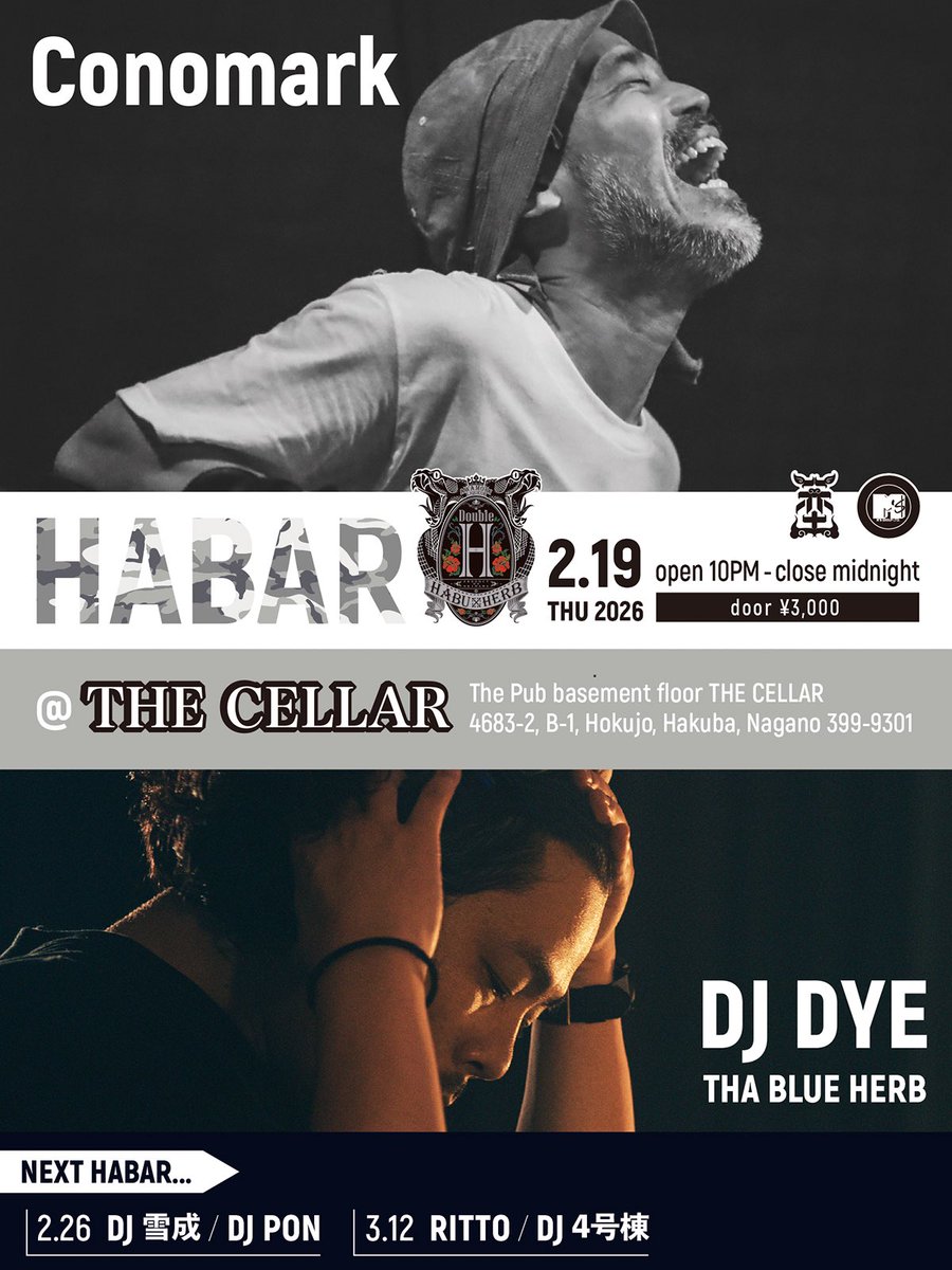 DJ DYE Tha Blue Herb tweet media