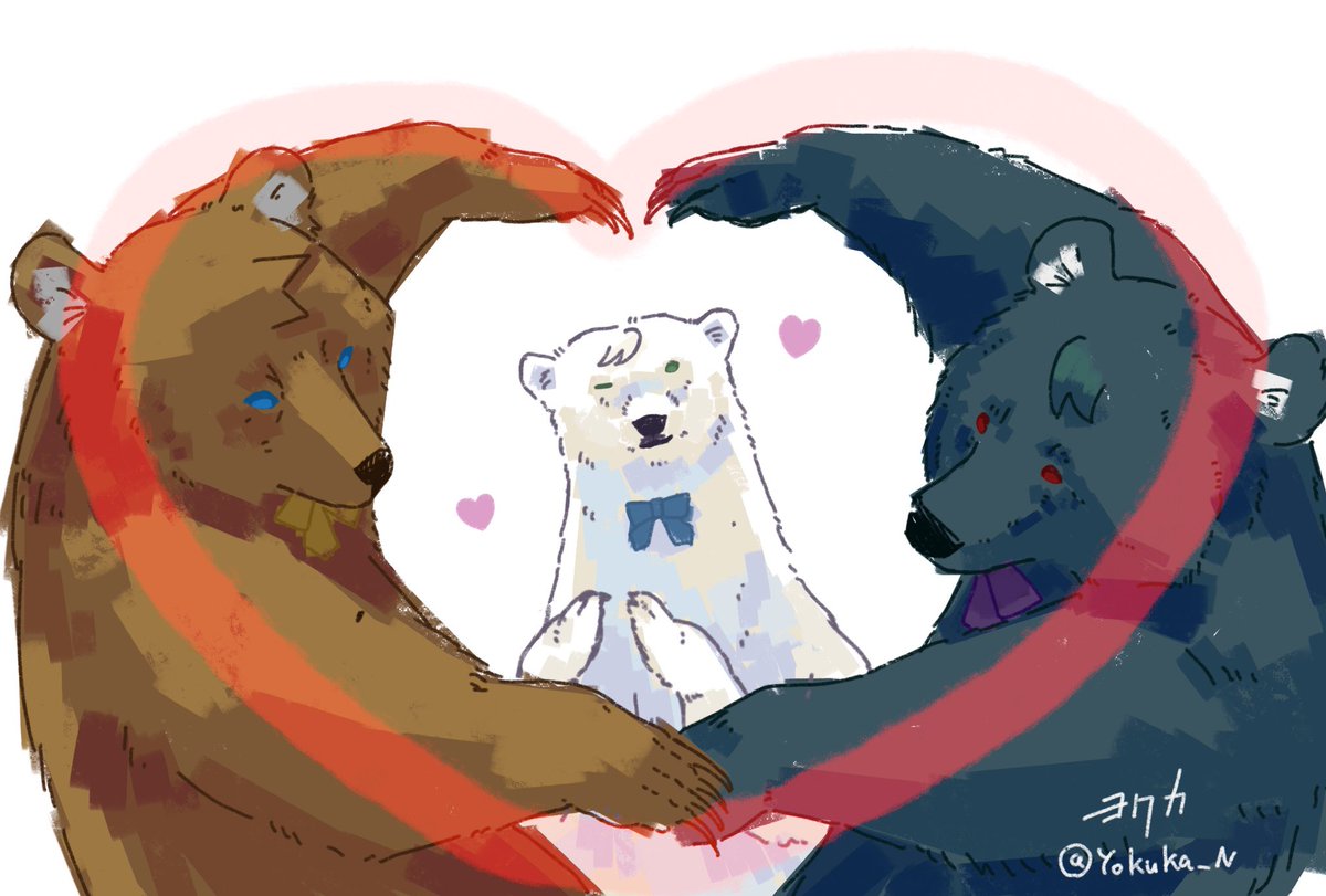 三熊バレンタイン