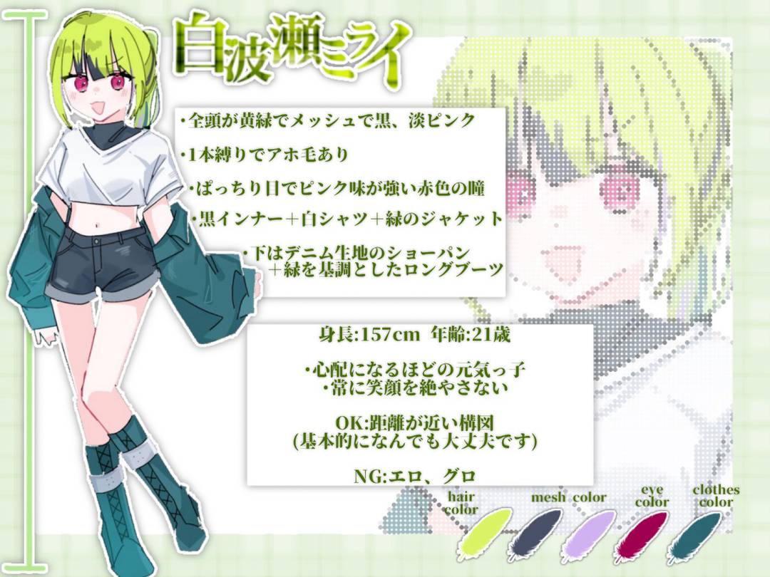 ずな tweet media