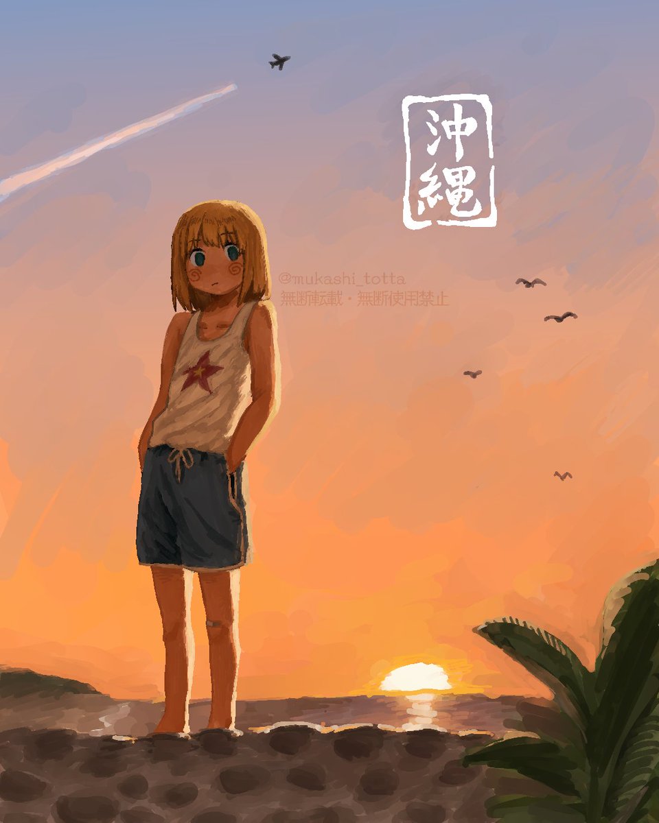 #都道府県擬人化