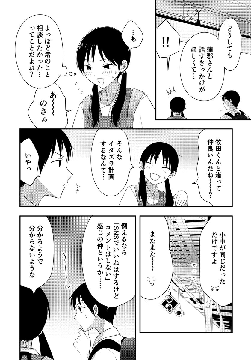 (3/7) 