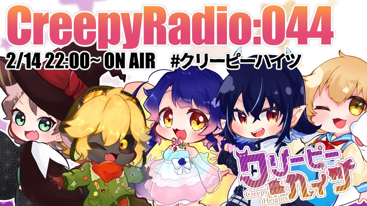 クリーピーハイツ|Creepy Heights🏠 tweet media