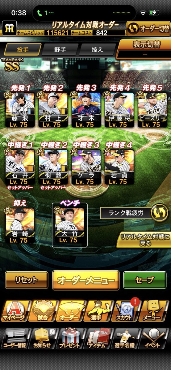 代理ツイート

プロスピ垢販売🦁
・極61
・阪神純正SS
・Aレベマ160付近
・🎀あり
・スピ解放3200
・投手大谷　イチロー　モイネロ　吉田
　千賀　朗希　坂倉　松井裕樹　落合
　詳細DM

💰〜28即

垢＋追い金優遇　交換可能
提案先<a href="/IsZ6nr/">らぉん🦁</a>