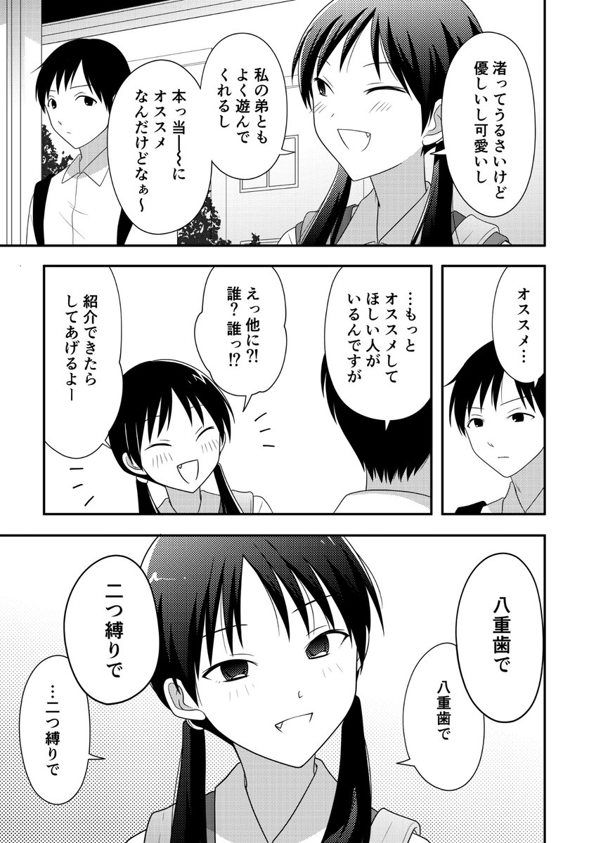 (3/7) 