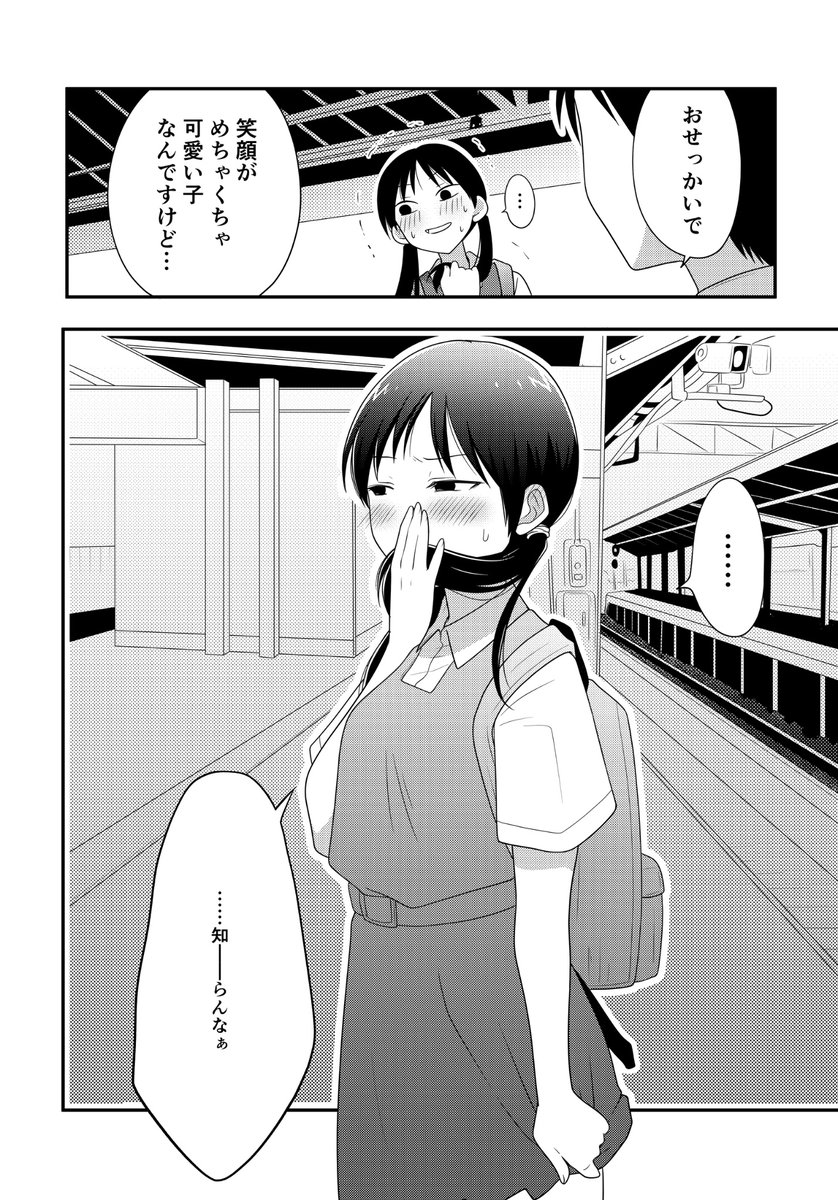 (3/7) 