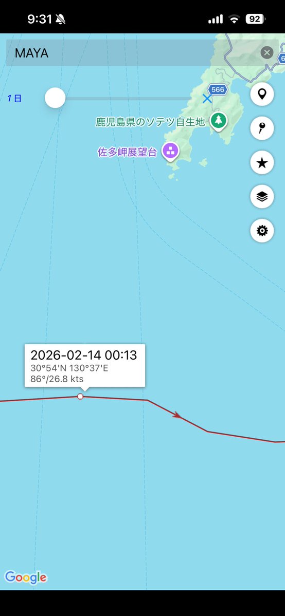 土佐まやページ 海自 #九州 DDG-179まや 2/13 2338 枕崎市と三島の間の少し東 東南東進