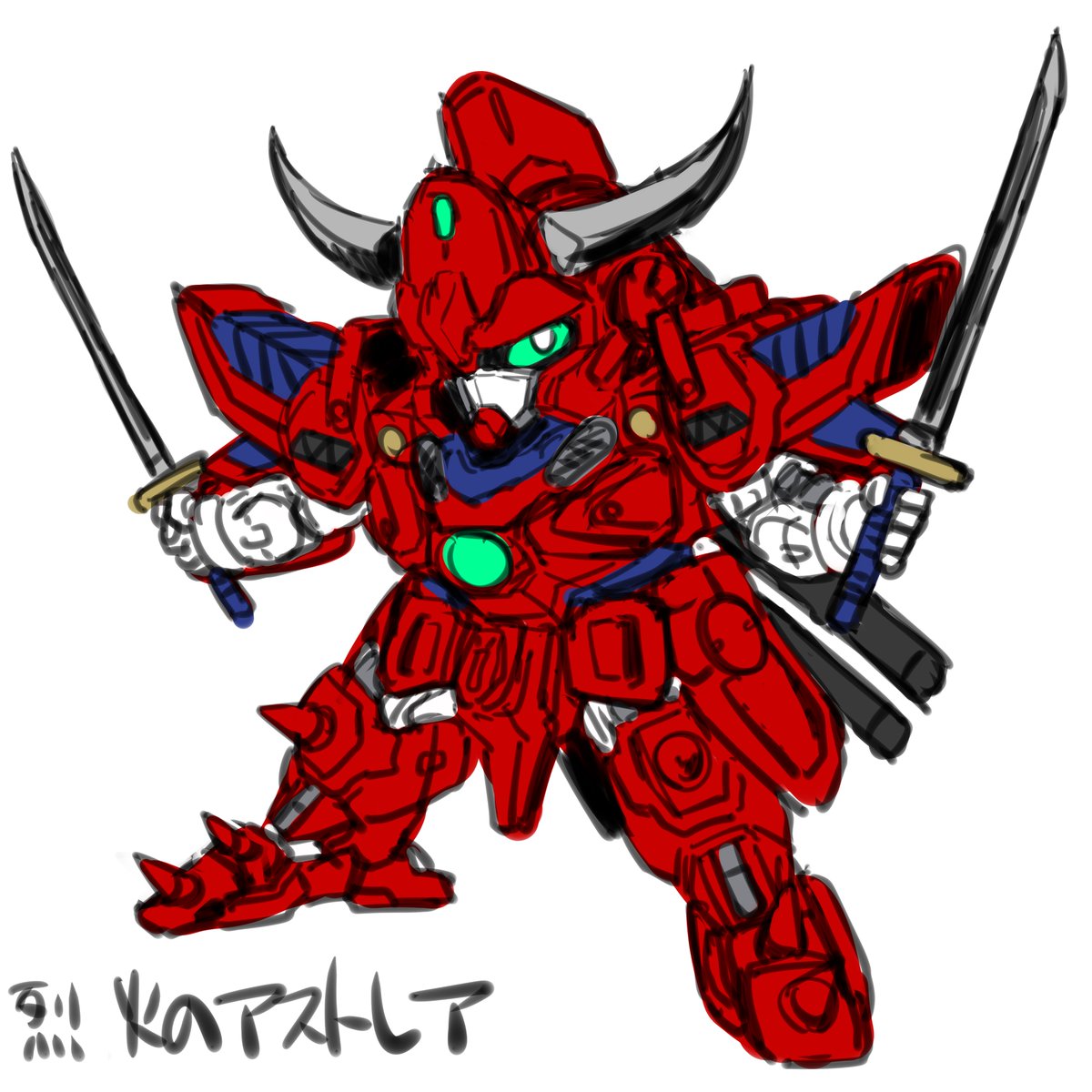 烈火のアストレア
急に思いついたので