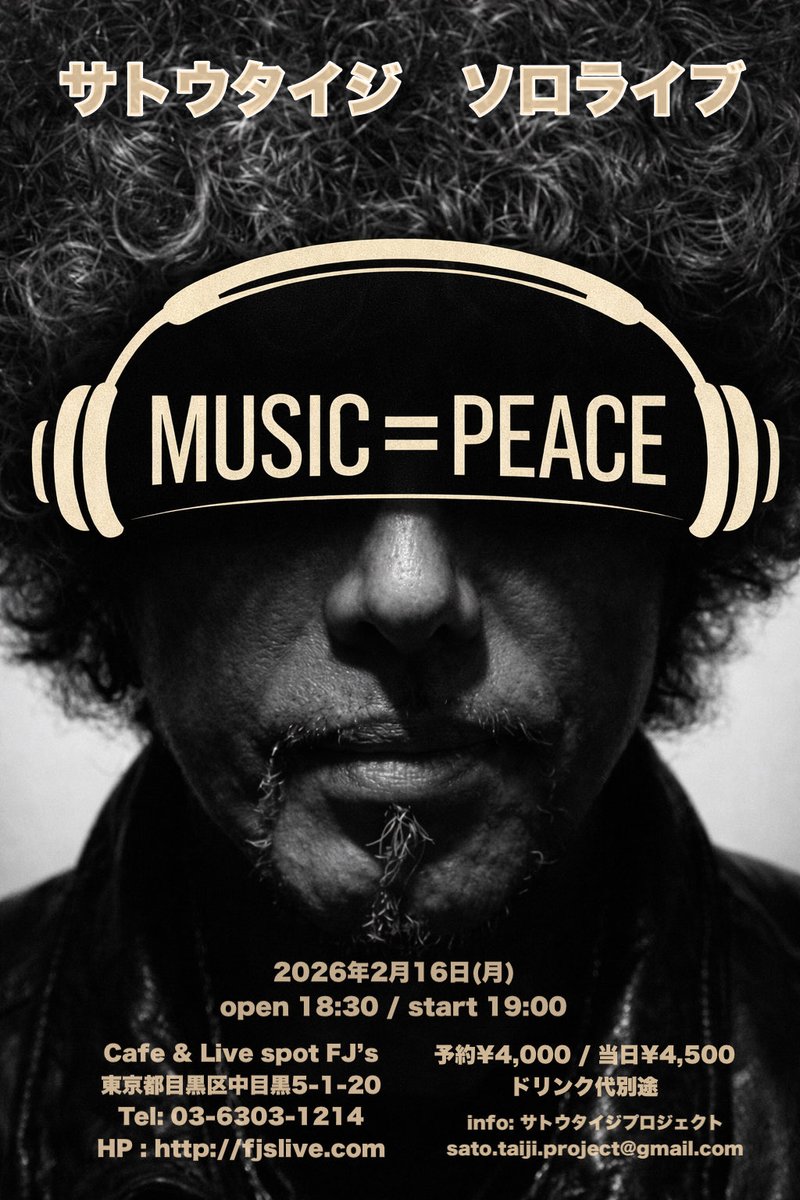 佐藤タイジ プロジェクト (@taiji_sato_) / Posts / X