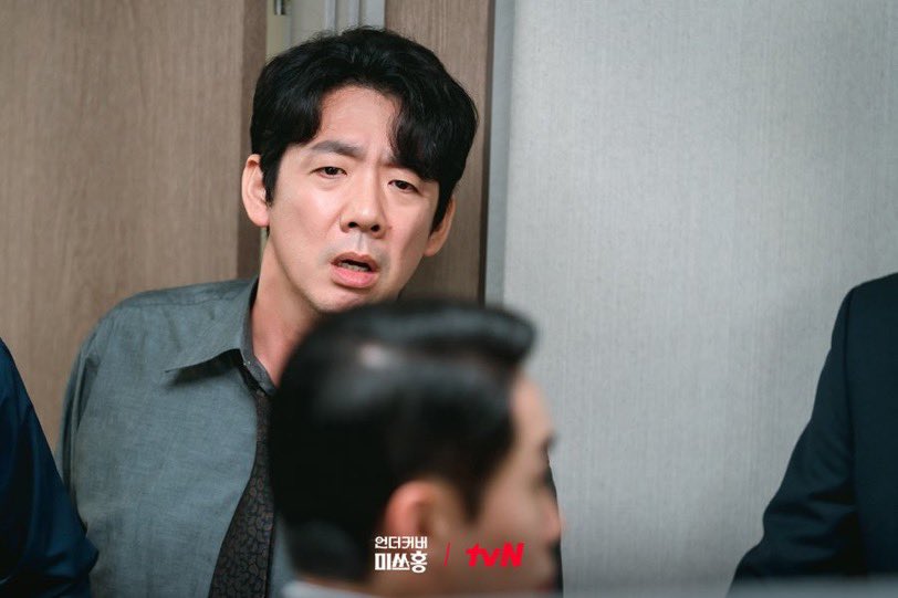 1marisone's tweet photo. My rough goldfish👊& uneasy gaze👀
And employees watching it+the crisis management headquarters💦
#UndercoverMissHong #언더커버미쓰홍 Ep9
Sat,Feb14; 9:10pm;#tvn #Netflix
#ParkShinHye #박신혜
#LimCheolSoo Cha
#SeoHyunChul
#JoHanGyeol Albert
#KimDoHyun Jin Mok
#KangDoHa Yong Gi https://t.co/mVwzACA7Jh