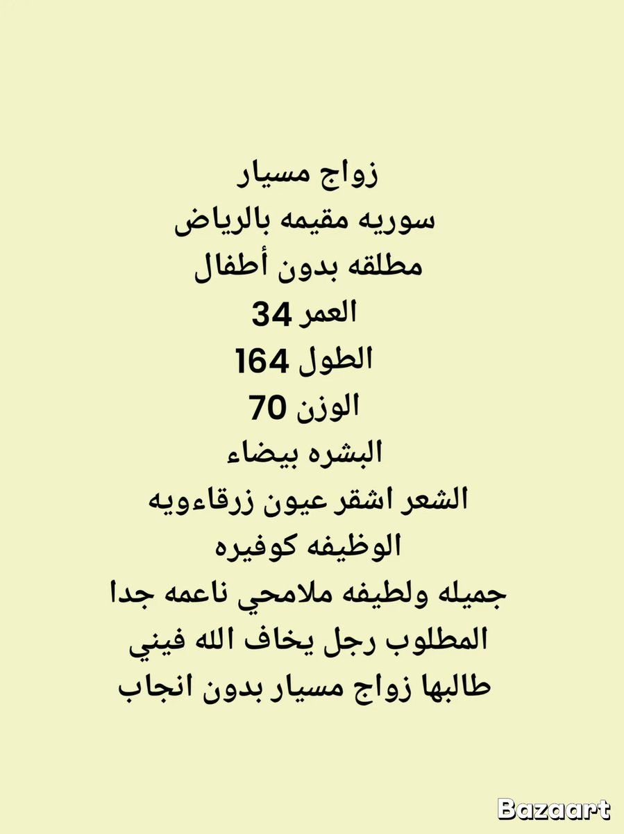 #ذيب_معاك
#عيد_الحب
#صم_بصحة
#رمضان_مع_احسان_معسر