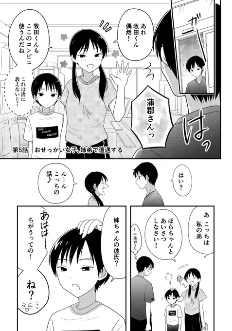 (6/7) 