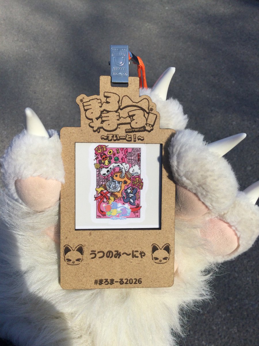 ≧∀≦*)ﾉｼ＜にゃ〜❣️ まろまーるのとっても可愛い❤️ネーム