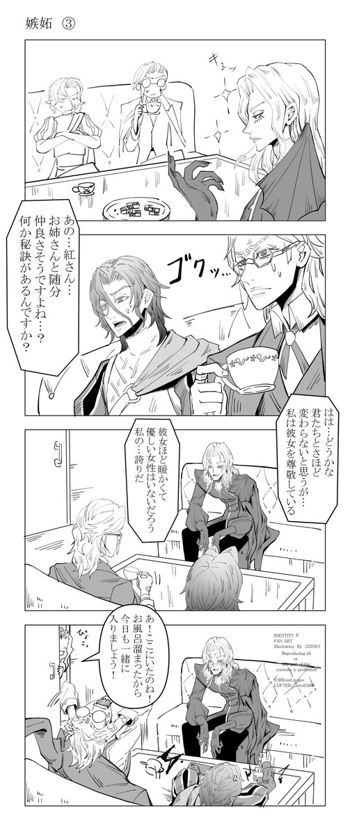 我々は強大な敵と戦わねばならないのかもしれない 