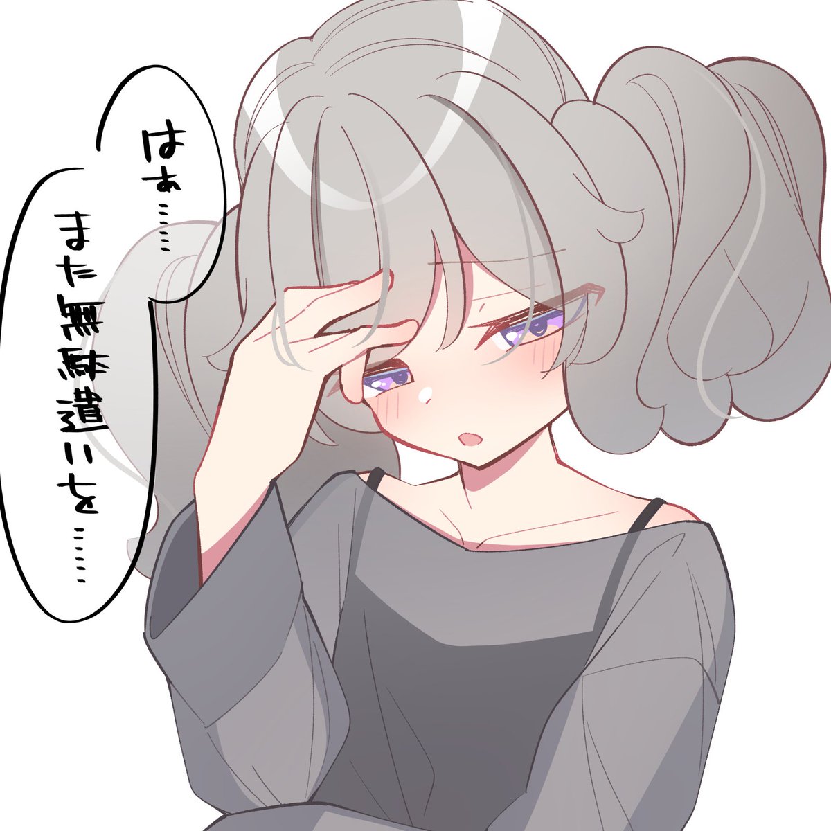 絵、載せとこ……😇