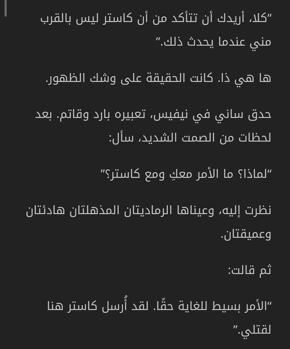 #عبد_الظل || #shadowslave 

ايوا ايوا ايوا شكرا يالكاتب شكرا هذا لي كنت انتظره من زمان اقسم لكم من بداسة العمل من اول يوم عرفته و انا ما حبيته 
كاستر ازبل شخصية بسببه ذخل ساني مرحلة فراغ