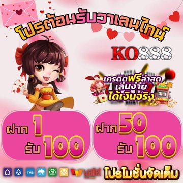 clayrke's tweet photo. 🎯 รวมโปรโมชั่น ทุนฟรี68 เครดิตฟรี68 🎯

🎰 แจกเครดิตฟรี68 🎰

🔰 กรอกโค้ด 🔰
9D1KPK6B8WXBB8JF

🫰 จิ้มเลย 🫰
https://t.co/ECx8qlj0Nh

💥 จำกัดเพียง 500 โค้ดต่อวัน 💥
 โปรสมาชิก 30% 100%

#เครดิตฟรี68 #1รับ100 #15/100, #โปร10รับ100 #8รับ100 #19รับ100 #โคโดโมะ789 https://t.co/a95Yx95KR2