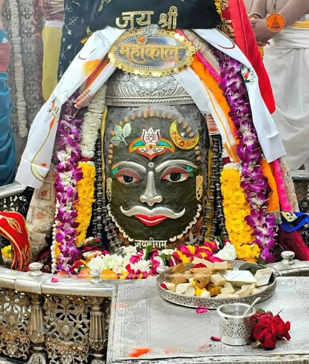 🙏Jai Shree Mahakal🙏

* श्री महाकालेश्वर ज्योतिर्लिंग का भस्म आरती शृंगार दर्शन 14-02-2026 *