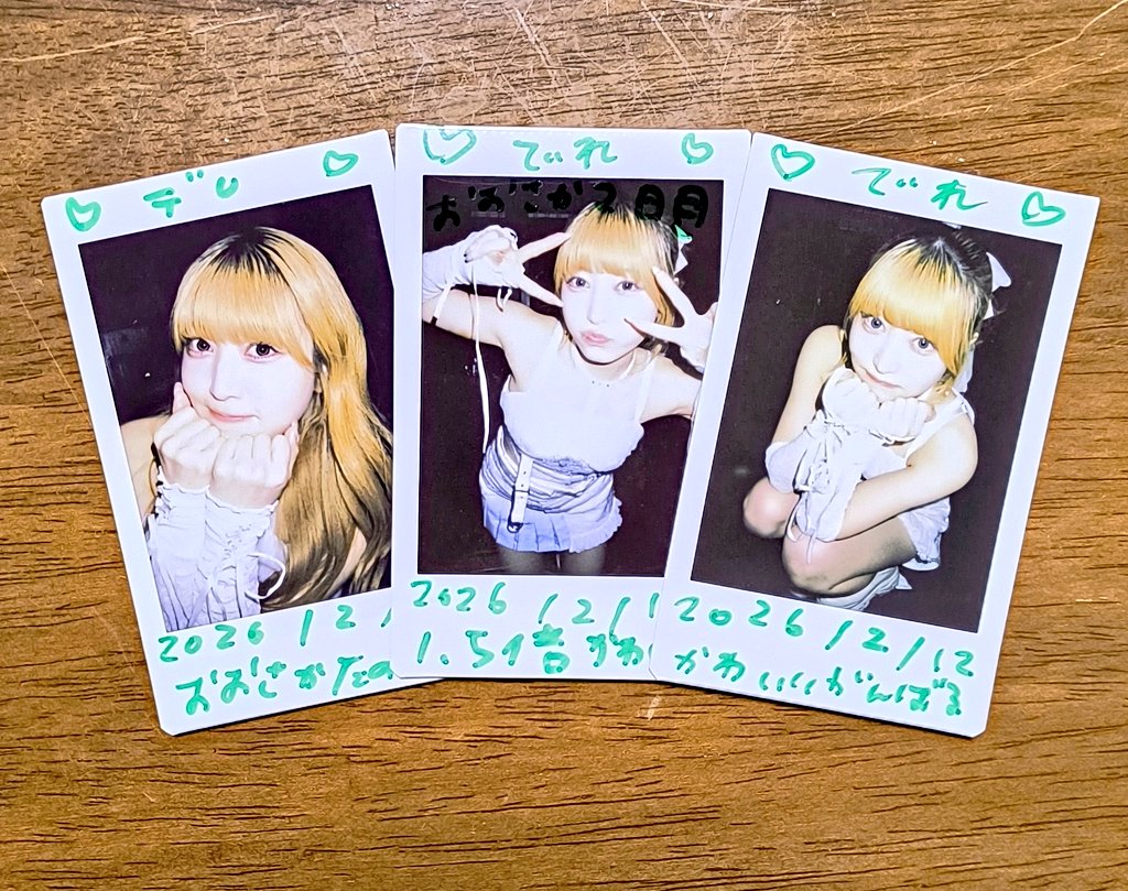 一昨日と昨日のチェキ📸 リアルDisneyPrincess👸 こと zanka 三上莉緑