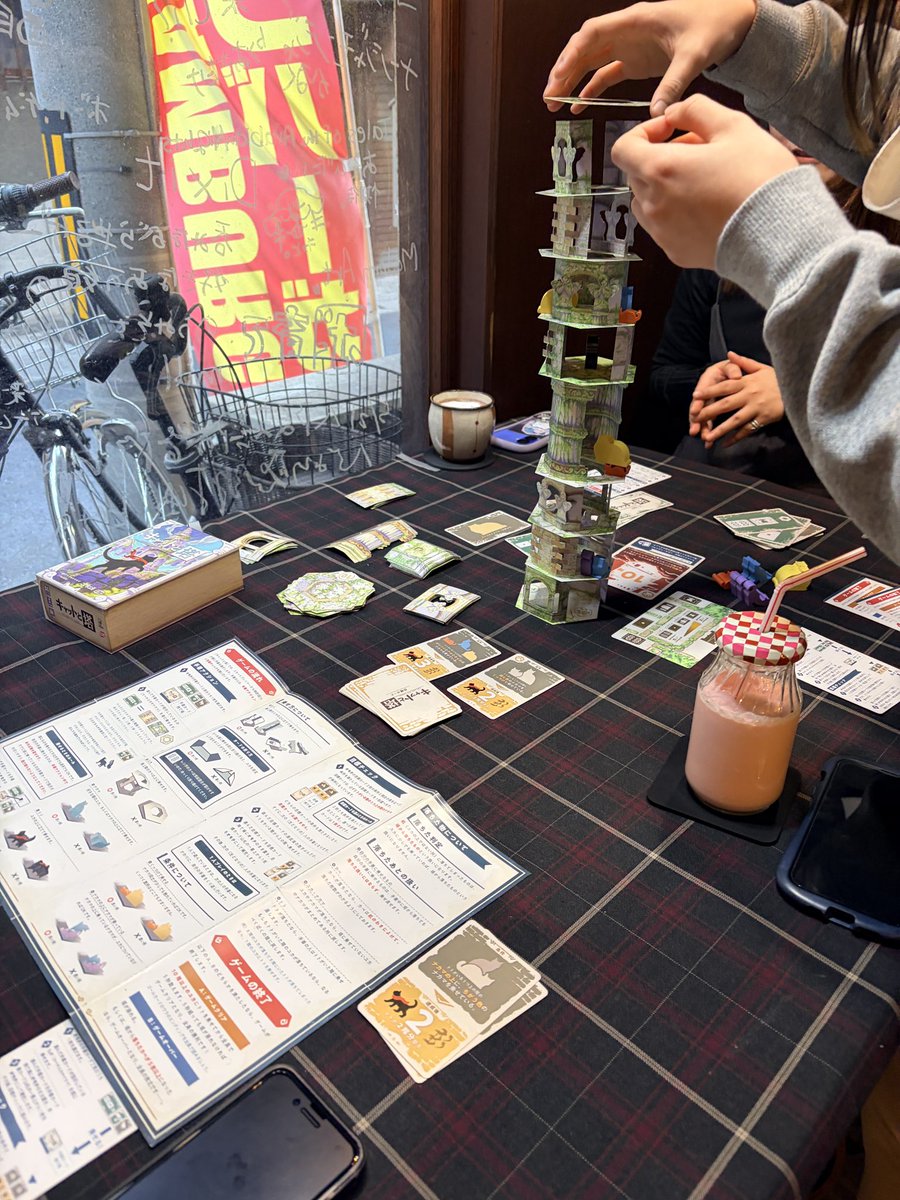 おはようございます。ボドゲ日和の中崎町です。
本日も13:00〜23:00まで営業いたします。

#ボードゲーム #カフェ #中崎町 #キャットと塔