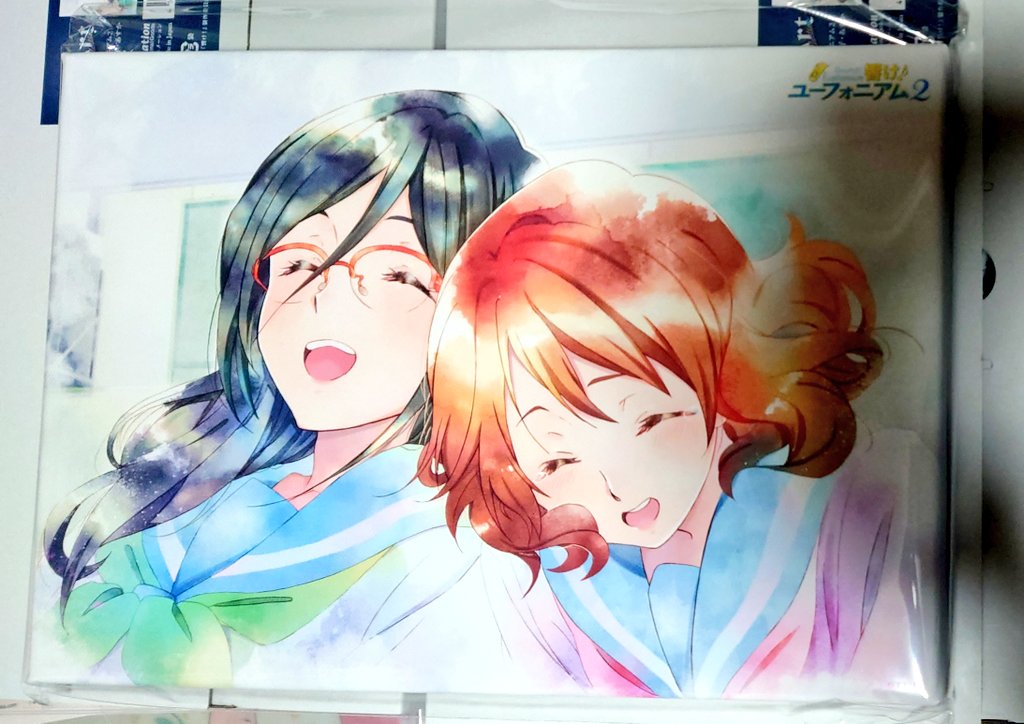 うおおおお！ 届いた！届いたよ！ 京アニショップ！さんから届いたよ