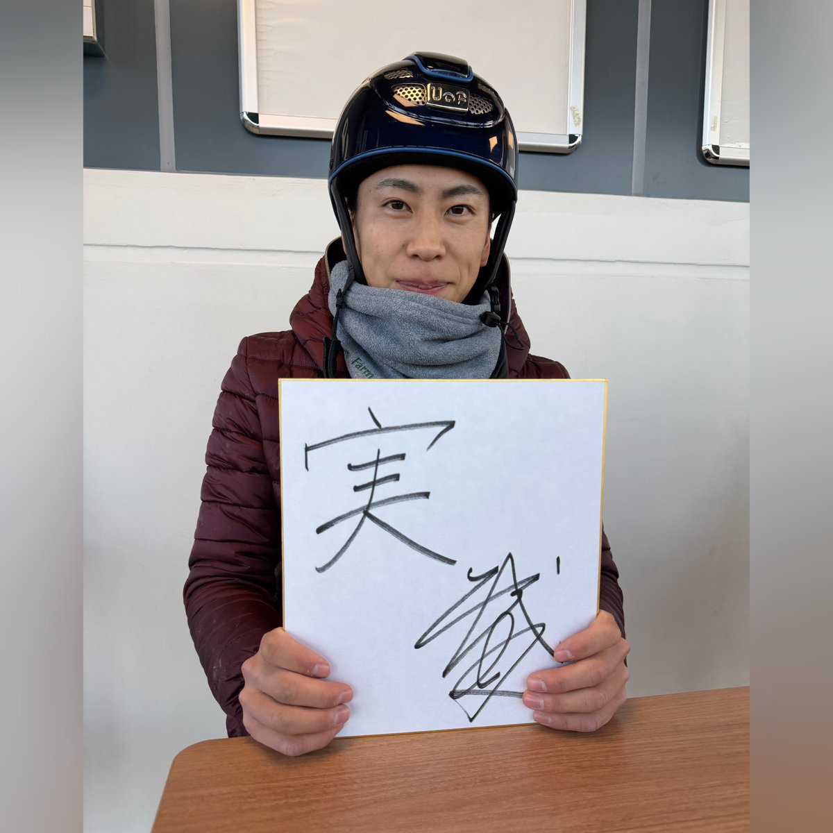 toshio_wada's tweet photo. というわけで、今日から競馬場のウィナサで『タケシ号』にサインを書いてもらってくださいませ✍️
（※そのご報告もお待ちしております😆）

そして、本人に感想を伝えてください🙇🏻‍♂️
（※それが来年の継続にもつながります🤭）
#週刊Gallop 
#横山武史騎手 #タケシ号 https://t.co/pKwCPD6Ph4