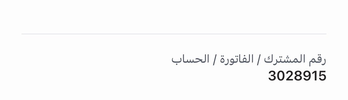 رواسي✨ tweet media
