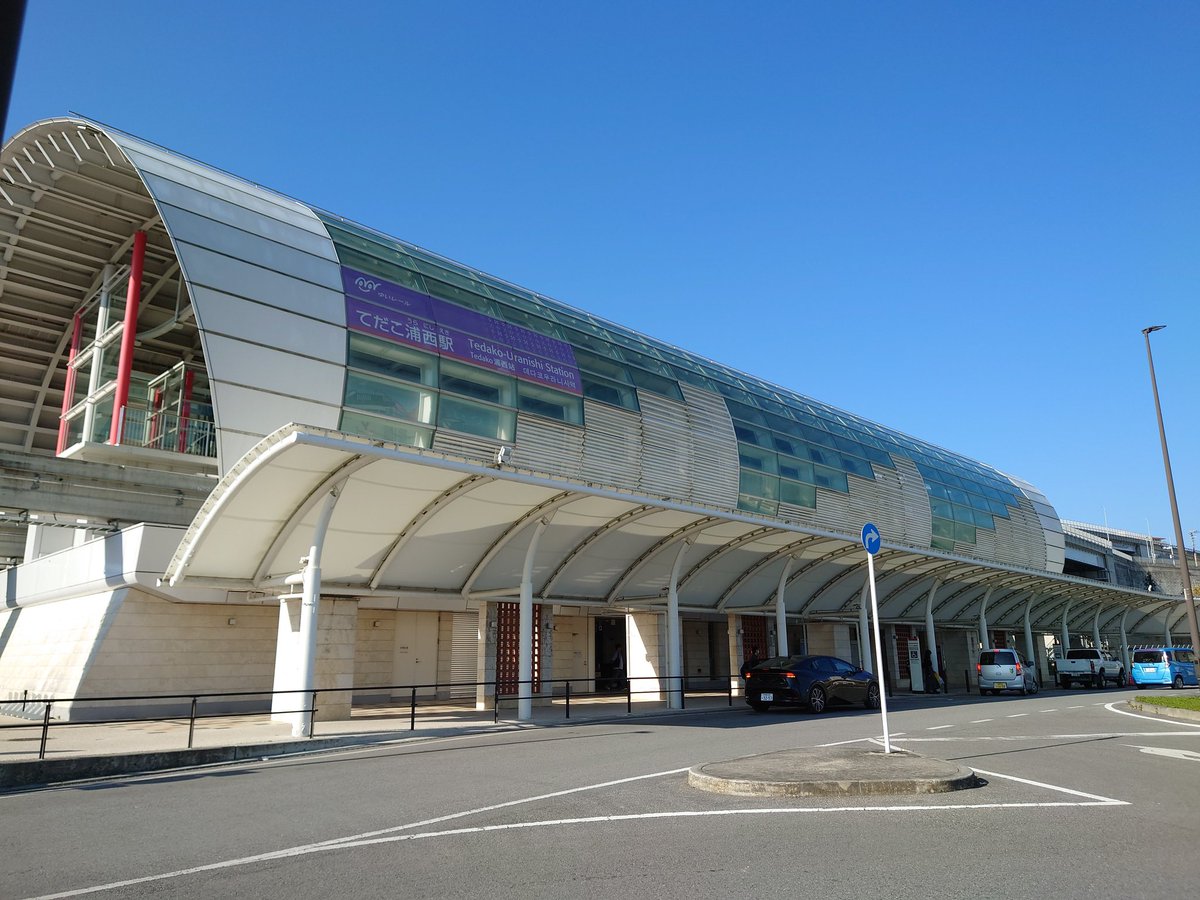 沖縄都市モノレールの終点、てだこ浦西駅に到着しました。

これで国内の鉄軌道全線完乗を果たしました！
足かけ37年かけて達成いたしました。