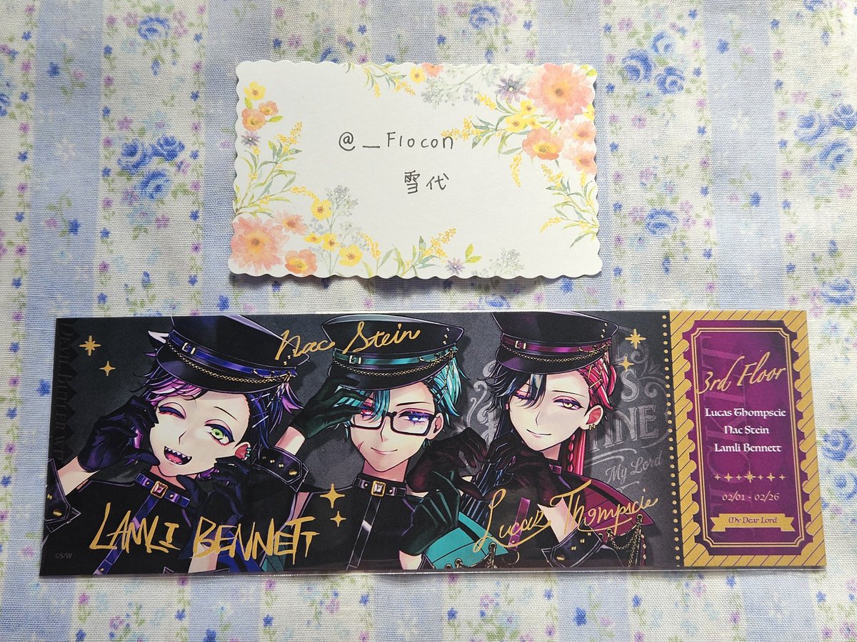 雪代 ❅ 通知不良有り tweet media