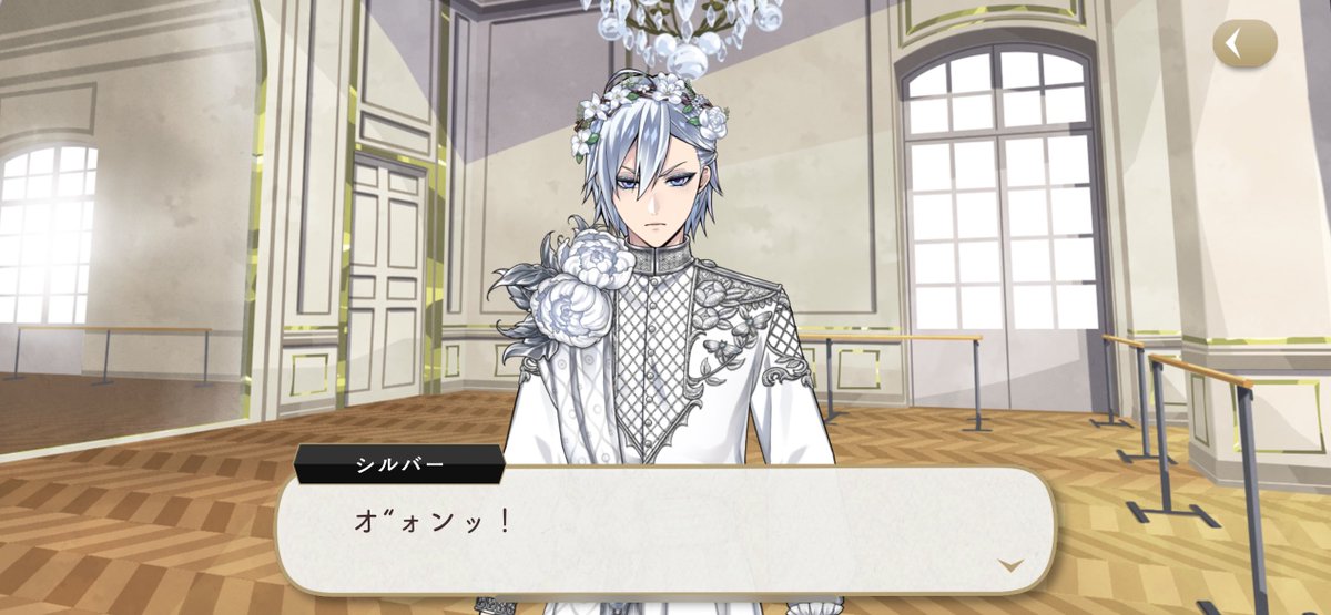 びっくりした、「 オ''ォンッ！」って言ってるのかと思った