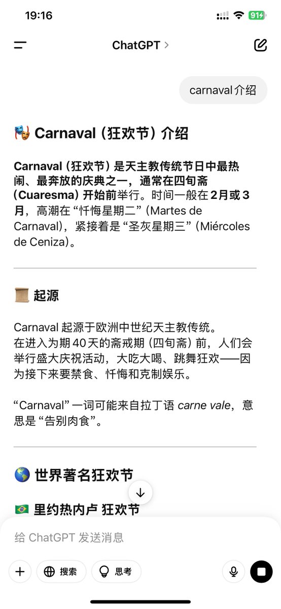yiminEcuador's tweet photo. 明开始到下周二厄瓜多尔全国放假，如果有洁癖的譬如我，这几天不要上街[呲牙]泼水节容易弄脏衣服 https://t.co/JuP81GvhBh