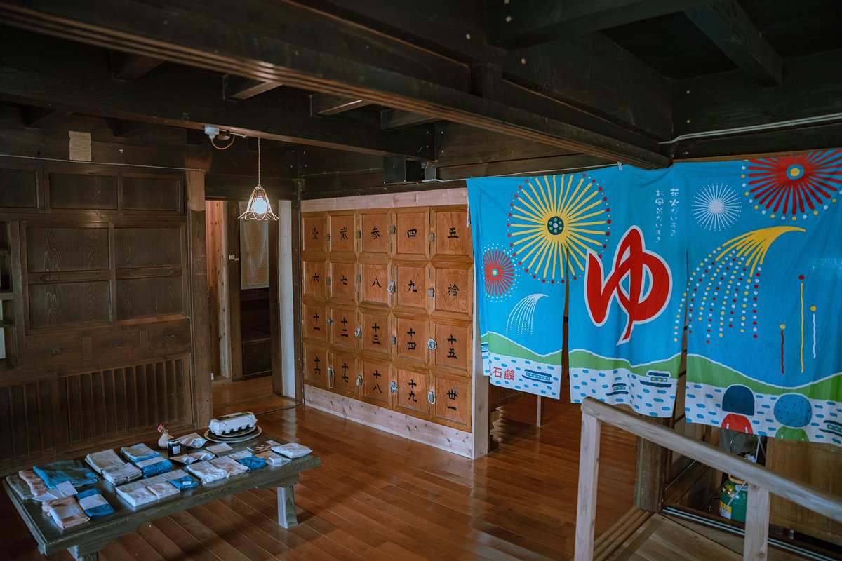 sauna_ikitai's tweet photo. ＼マガジン更新／

人口2000人の離島で、築120年の古民家が温浴施設に。「好きと島の課題を掛け合わせたらお風呂になった」

人が集まる“場”をつくる薬湯&amp;サウナ ofuroba（長崎県北松浦郡小値賀町）サウナ誕蒸#13
https://t.co/rCFrLjJ0Q5 https://t.co/K6nMAdszLm