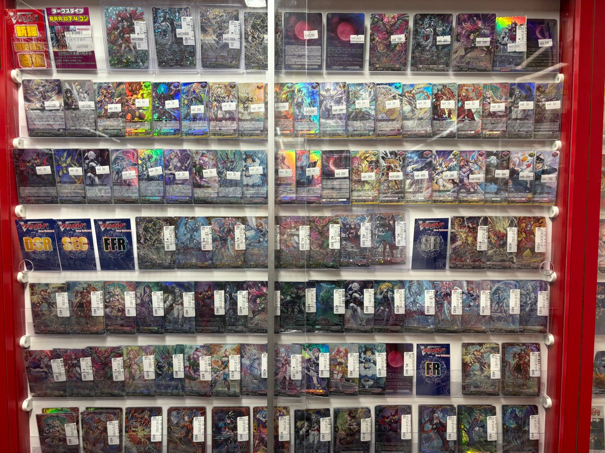 販売情報】 #ヴァンガード 新弾‼ 幻真星戦 シングル価格調整＆特価追加