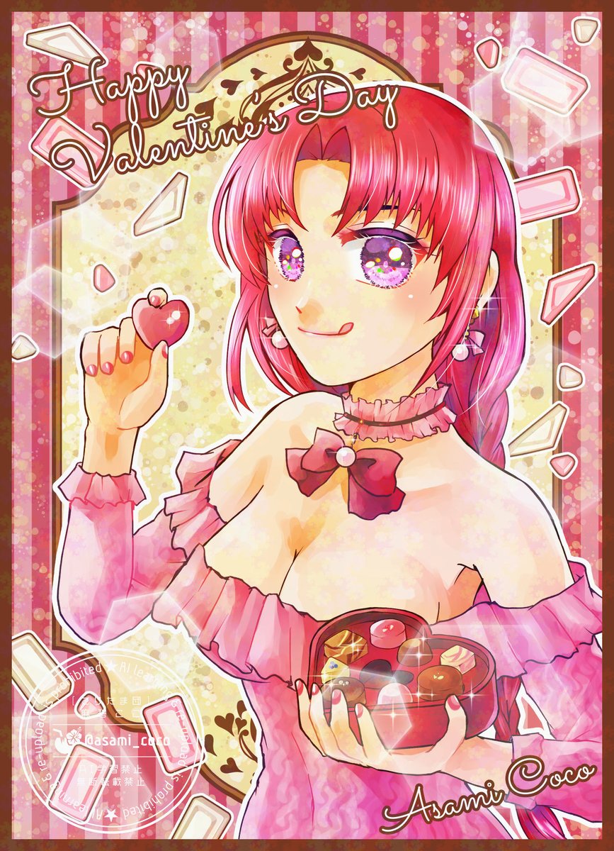 ハッピーバレンタイン！
#バレンタインデー